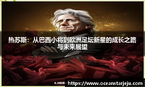 悟空体育平台